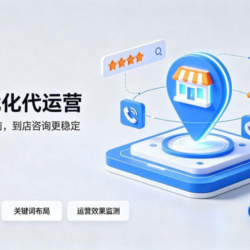 桓台GEO优化